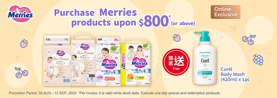 Merries_MNG_Brand Zone banner_202408_v1_1122x400_EN.jpg